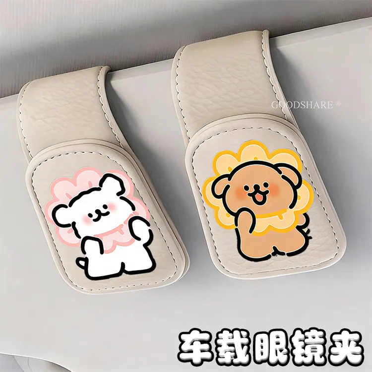 车载遮阳板眼镜夹隐藏式可爱线条小狗汽车内墨镜遮阳镜收纳夹通用