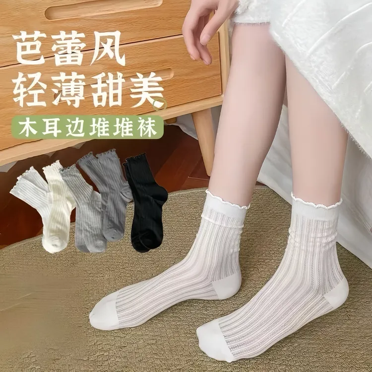 【工厂直发/8双装】欧若风韩版袜子纯色镂空薄款袜春夏薄款少女花边