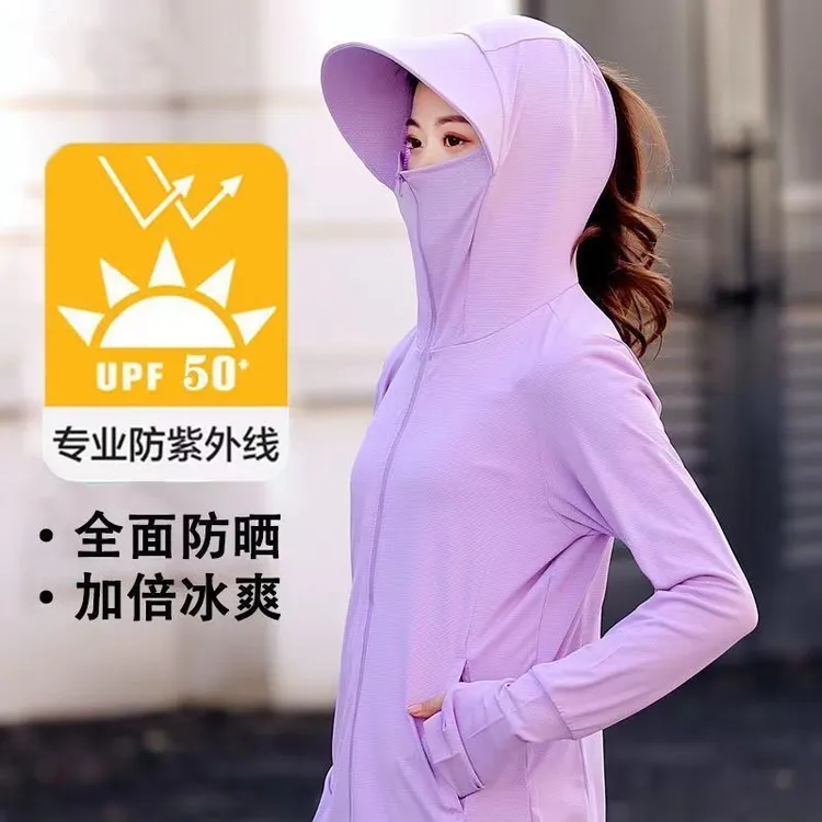 纯色冰丝防晒衣女新款夏季薄款防紫外线透气户外骑车防晒服