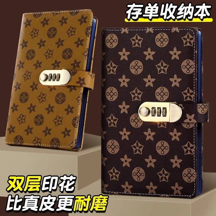 2025年新款定期存单收纳本花纹带密码锁存折支票专用票据夹收纳册