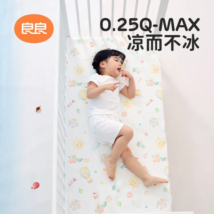 良良宝宝凉席婴儿专用夏季儿童100%冰丝天丝苎麻婴幼儿新生儿床垫