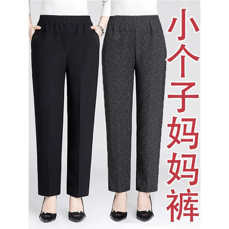 妈妈裤子春秋冬季外穿大码松紧腰加绒直筒裤灰色小个子中老年女裤