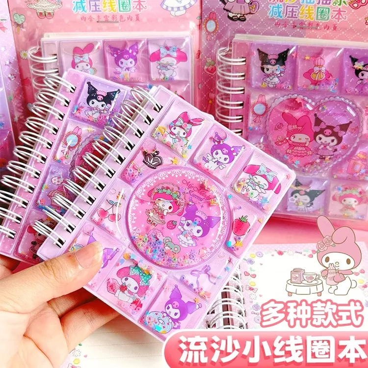 可爱流沙本线圈本摇摇乐入油笔记本库洛米随身携带口袋本六一礼物