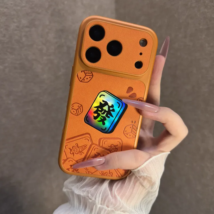 发财麻将适用苹果17手机壳全包iPhone16promax小众15网红14女款13