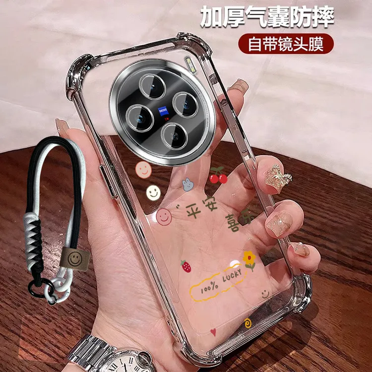 带镜头膜适用vivox100手机壳四角防摔X100Pro透明全包ins女 x100s