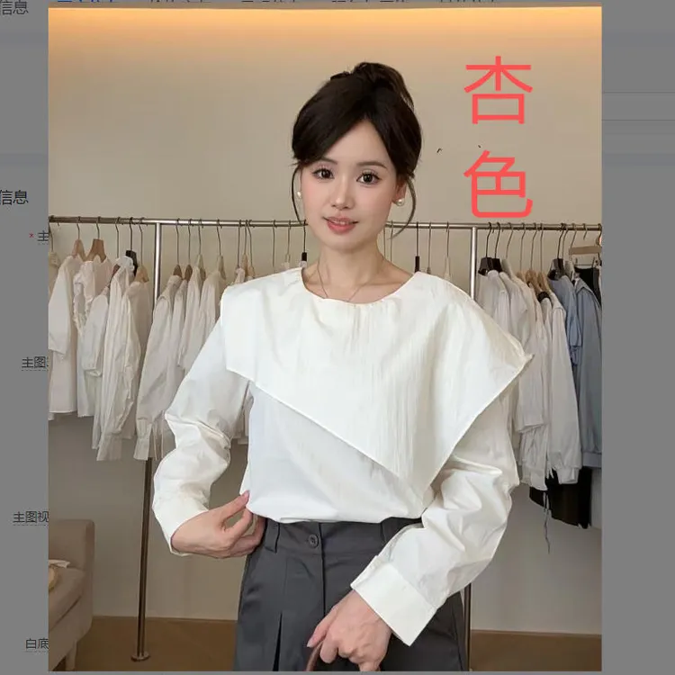 秋上新韩系简约设计感假披肩长袖衬衫休闲显瘦百搭时尚上衣