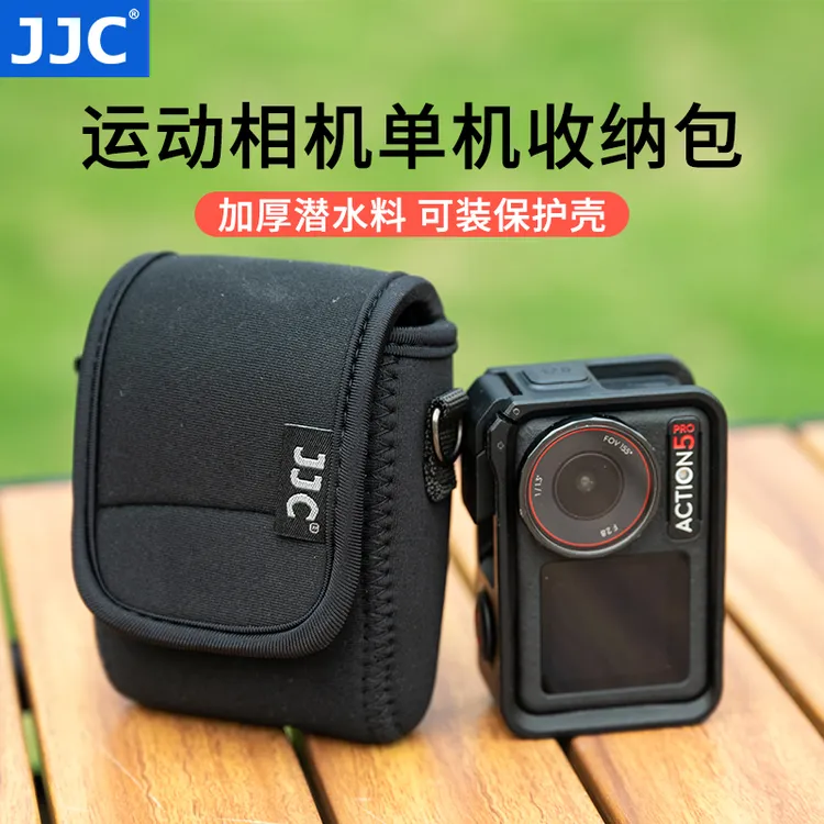 JJC适用运动相机收纳包大疆Action5Pro/4  Osmo 360 Nano GoPro13