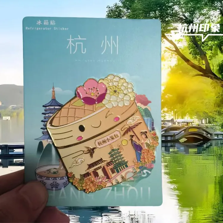 杭州西湖金属冰箱贴三潭印月灵隐寺雷峰塔清河坊旅游纪念品磁贴