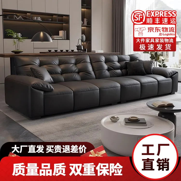 真皮沙发家用客厅大小户型直排轻奢复古高颜值大象耳朵皮艺沙发