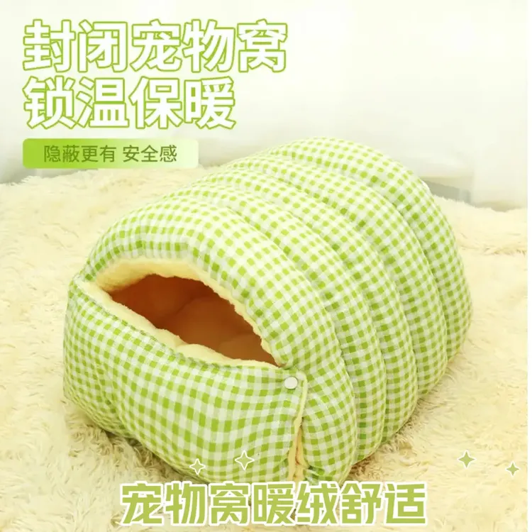 网红宠物窝小型狗窝拆洗房窝封闭式猫床猫窝加绒睡袋猫狗犬小狗窝