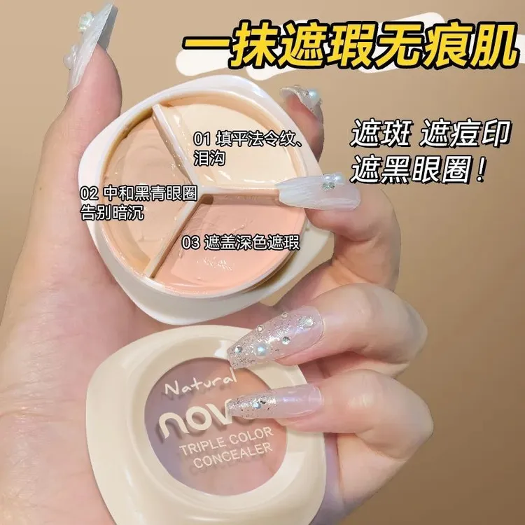 novo三色遮瑕膏轻透奶油遮黑眼圈痘印修容遮暇脸部斑点强效遮瑕膏