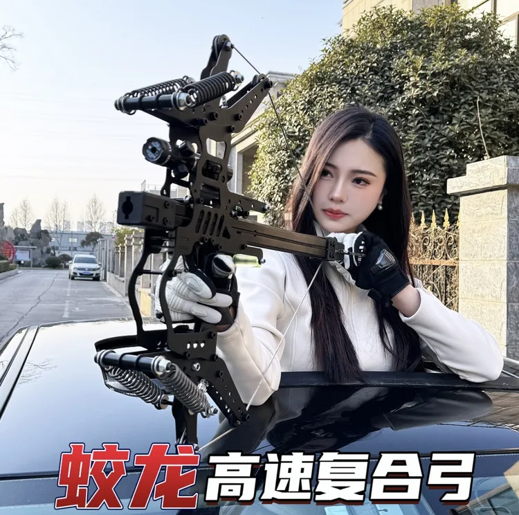 【破价浮力】2025全新蛟龙高速复合弓【连发多用】户外高精准