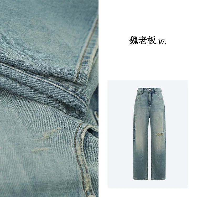 W.Diva【观海】时尚做旧磨损破洞直筒牛仔裤纯欲慵懒风女1KDM23610
