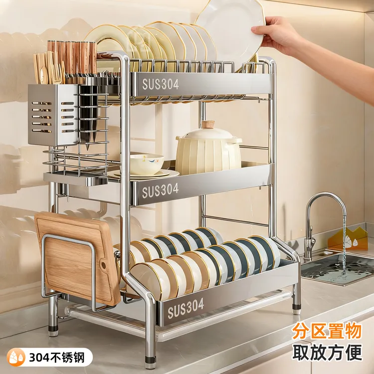 304不锈钢碗碟收纳架家用多功能厨房置物架放碗筷碗盘沥水架