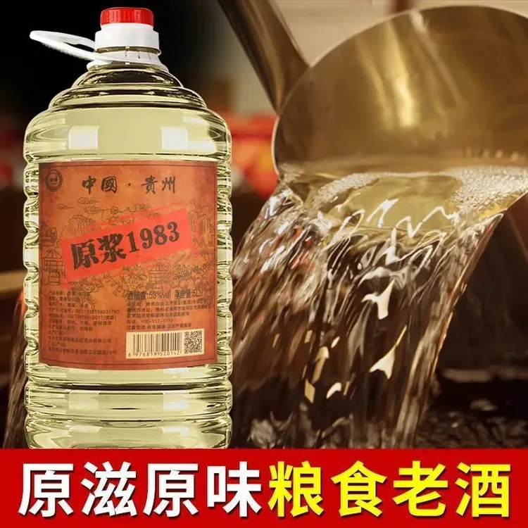 颐坛福【原浆1983十斤】贵州酒厂原浆酒53度酱香型纯粮白酒53%Vol