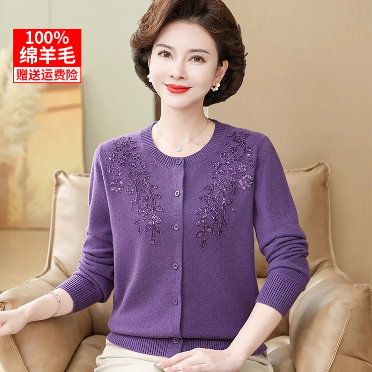 【100%纯羊毛】妈妈装秋冬针织衫洋气开衫中老年女母亲衣服气质上衣