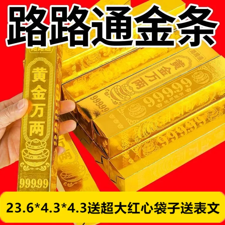 极速发货厂家直销大金砖条摆件礼品手工纸折用品工厂批发