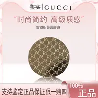 古驰GUCCI【K215】金色高级折叠圆形镜翻盖镜迷你便携化妆镜美妆镜