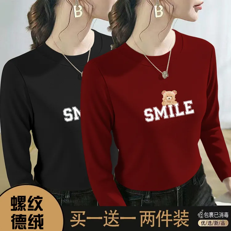 螺纹德绒女装长袖T恤秋冬款休闲新款修身保暖洋气潮流小众打底衫