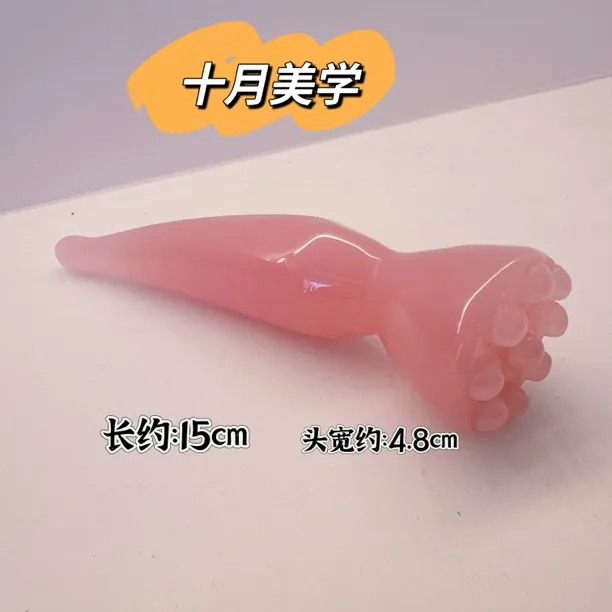 【十月美学】莲蓬拨棒面部眼部身体通用