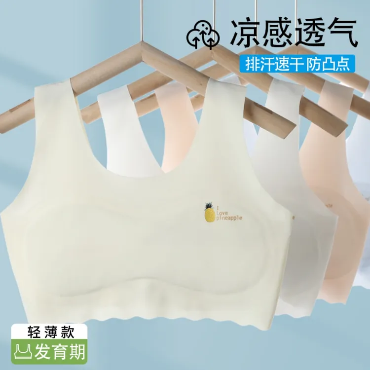 7-15岁女童冰丝防凸点背心小学生初中生少女儿童发育期内衣透气薄