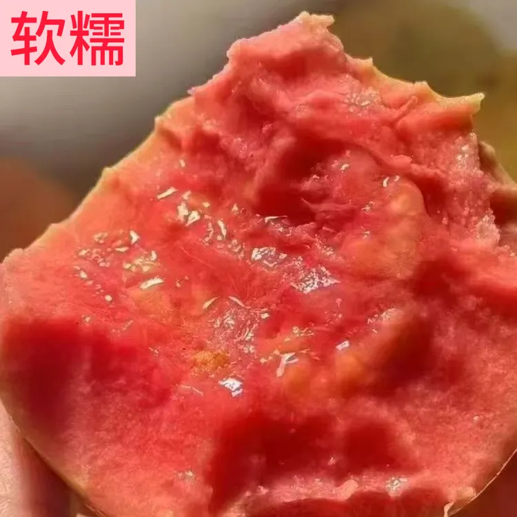 冰淇淋口感广西红心软芭乐番石榴白心奶油芭乐水果双拼芭乐3斤5斤