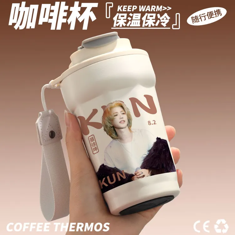 蔡徐坤周边同款保温杯明星生日礼物送女生应援不锈钢咖啡喝水杯子