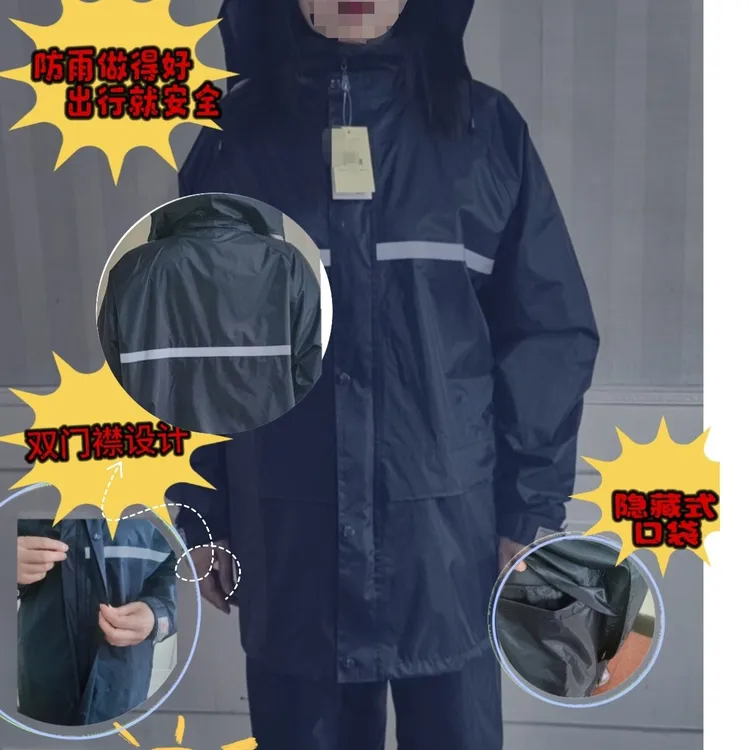 摩托车电瓶车分体式长款雨衣套装户外骑行防水透气成人休闲防雨