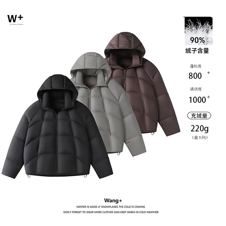 【Wang+】极寒高充绒云朵泡芙冬季加厚保暖90白鸭绒情侣连帽羽绒服