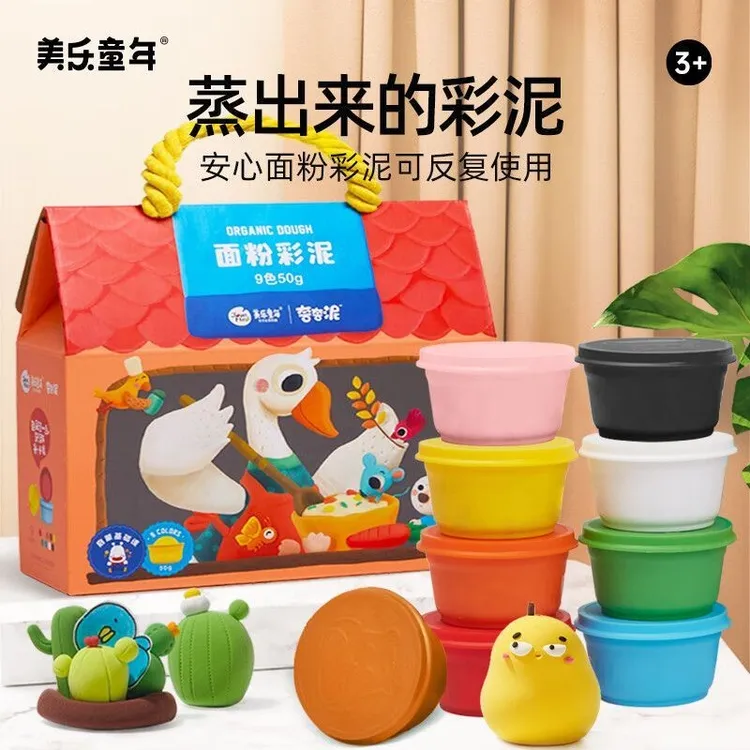 乌鲁木齐发货【品牌好评27.2万+条】美乐童年面粉彩泥橡皮泥幼儿