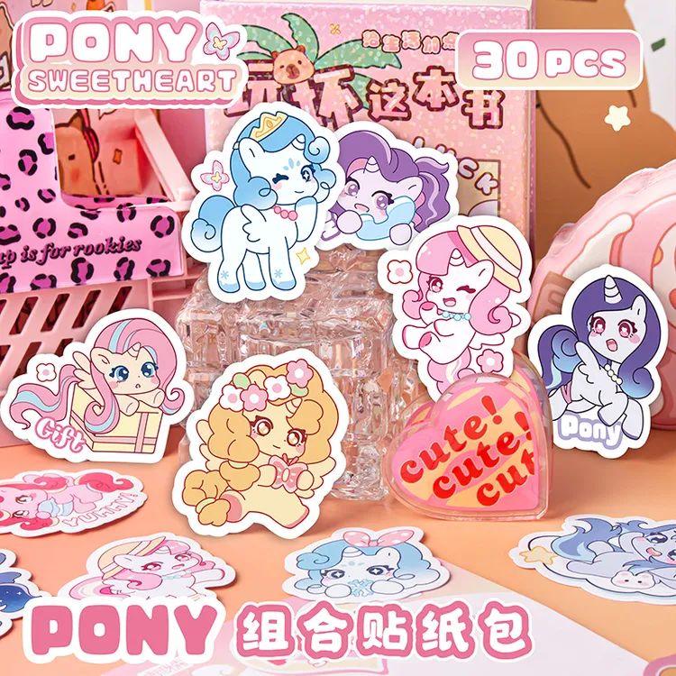 【30贴1包】创意彩色小马贴纸包女孩异形手帐贴手机壳diy装饰粘贴画