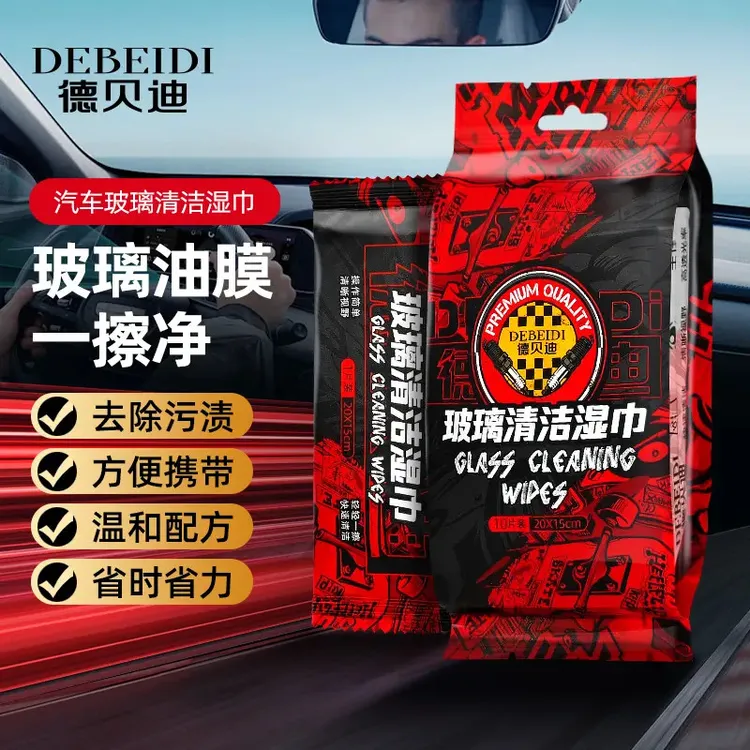 玻璃油膜去除湿巾除油玻璃前挡风玻璃去油膜清洁剂湿巾油膜去除⑦