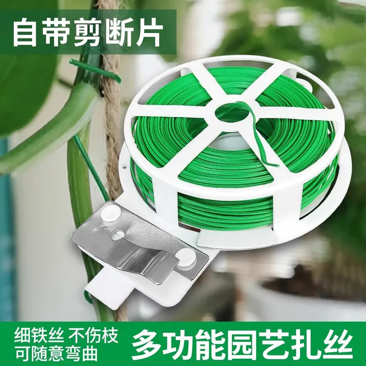 【园艺专用】花草绿植园艺捆扎线养花绿植固定户外种植扎带收纳整理商品图