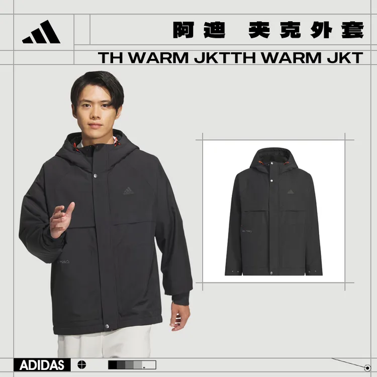 [商城]adidas阿迪达斯男子户外运动玩球穿搭时尚夹克外套JI8680