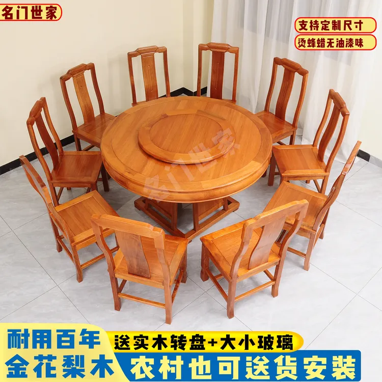 菠萝格实木餐桌组合菠萝格木家用餐桌仿古素面带转盘红木餐桌圆桌