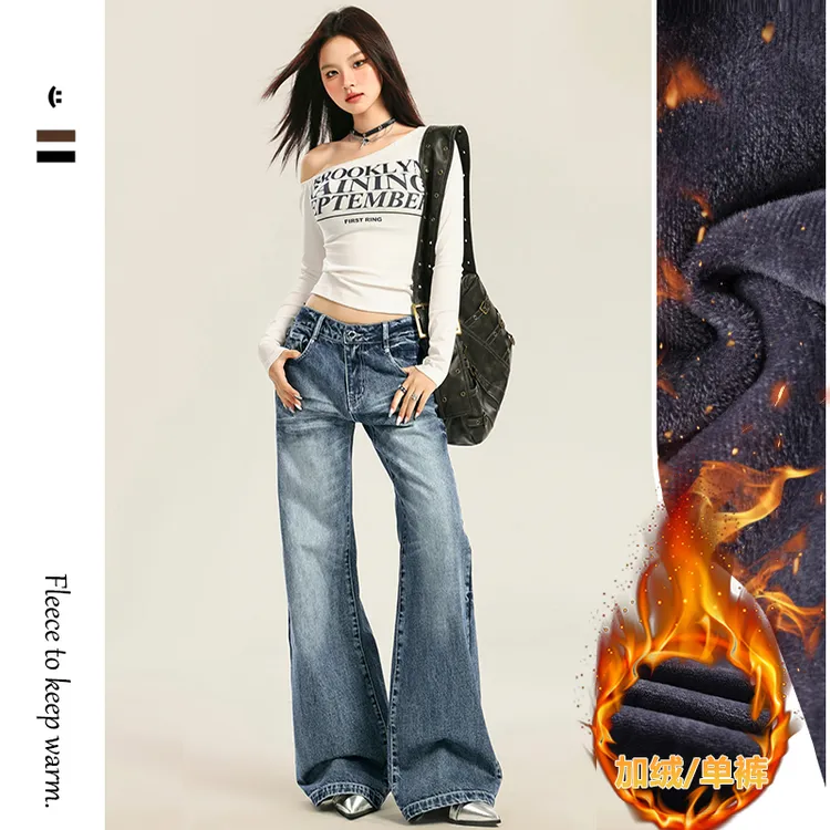 美式复古低腰微喇直筒牛仔裤女秋季爆款水洗宽松显瘦拖地阔腿裤子