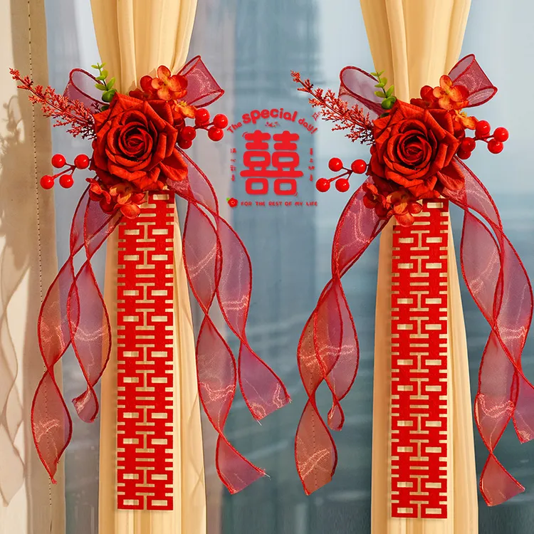 婚房窗帘拉花绑带女方新房卧室装饰布置婚礼喜字挂件结婚用品大全