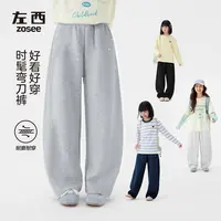 【交个朋友惠选】左西女童运动裤秋装儿童洋气休闲中大童春秋款裤子