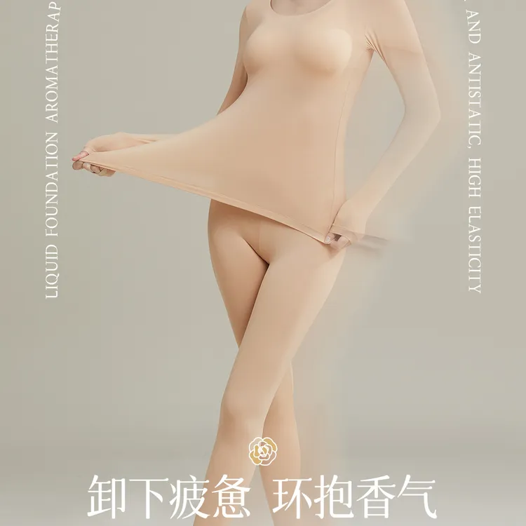 帽之都香薰养肤粉底液套装1303
