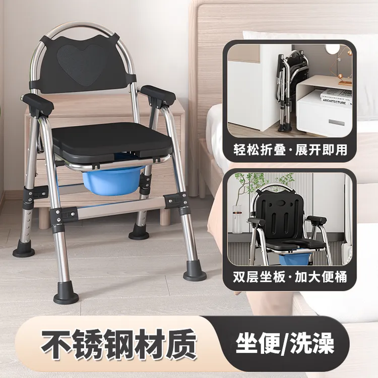康际老人坐便椅不锈钢可折叠坐便器孕妇座便凳子便携式移动马桶