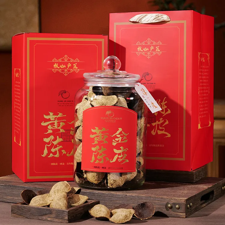 【玻璃礼盒装】15陈精选陈皮250克泡水泡茶煲汤调味陈皮茶