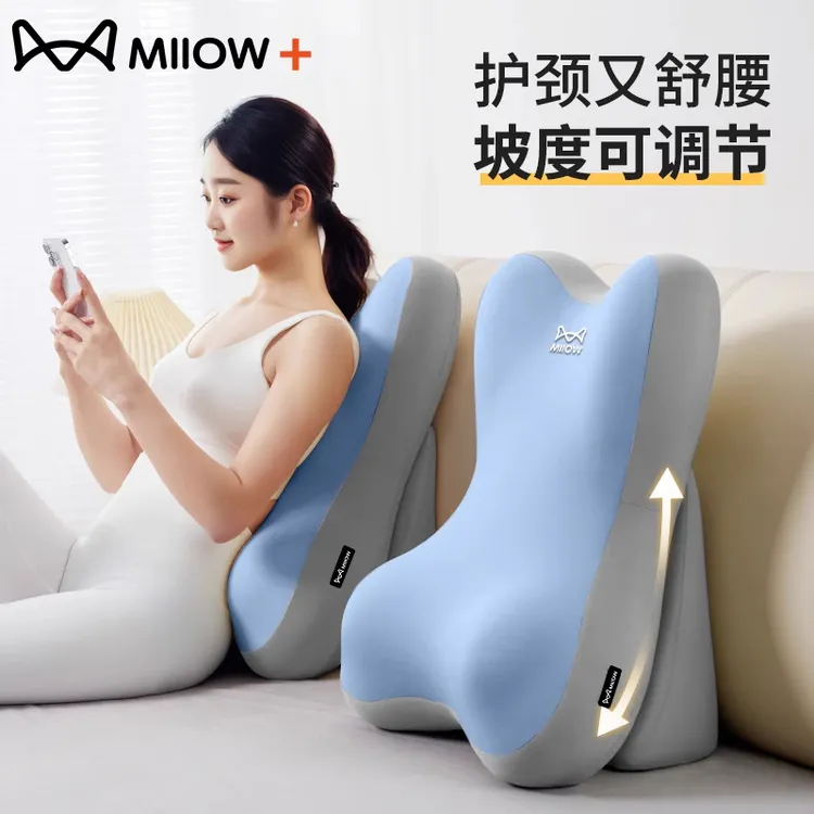 猫人床上靠背垫亲肤大靠枕护颈枕床上看手机专用靠垫卧室半躺神器