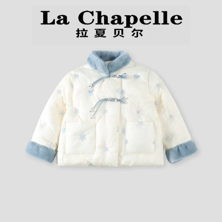  La Chapelle【拉夏贝尔】时尚儿童冬季中国风盘扣亮片棉服LA2893