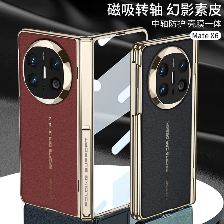 华为MateX6折叠屏典藏版手机壳时尚壳膜全包防摔幻影全包壳