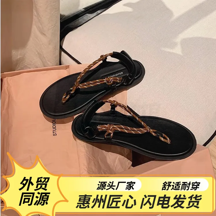 罗马风平底绳结百搭夹趾外穿字拖凉鞋女夏季沙滩仙女风趾爆款