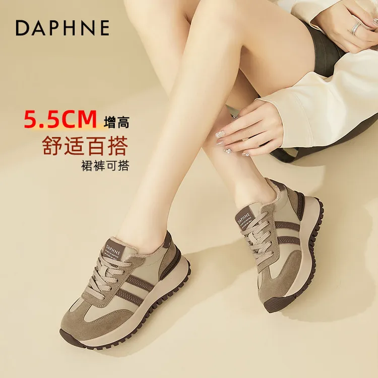 达芙妮女鞋厚底德训鞋女2025新款女款阿甘鞋春爆款鞋子休闲运动鞋