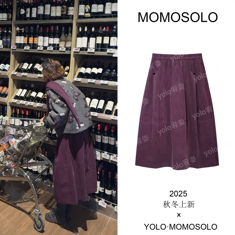 •葡萄树•2025秋冬100%匹马灯芯绒阔型气质宽松中长裙 259359