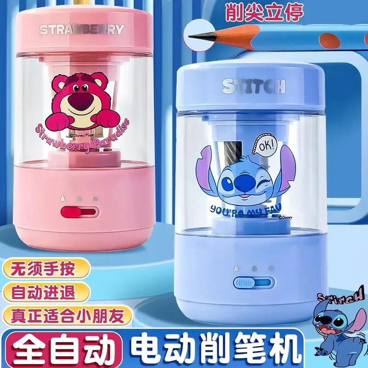 UME联众迪士尼电动削笔器自动退铅笔小学生使用电动削笔刀全自动