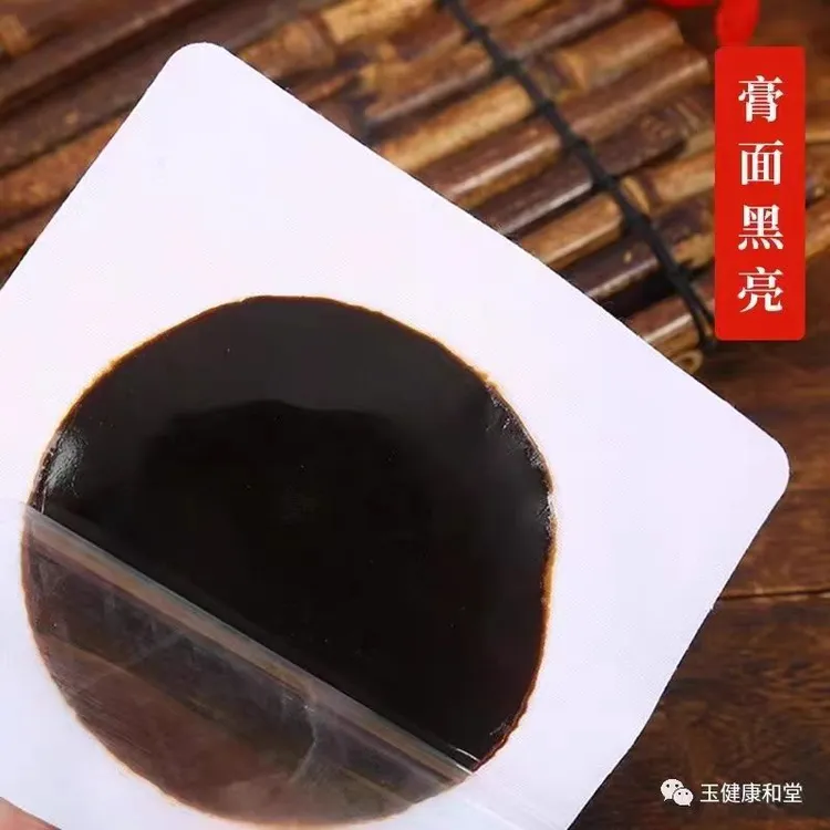 颈肩腰腿外用贴膏缓解腰椎颈椎膝关节不适家用手工