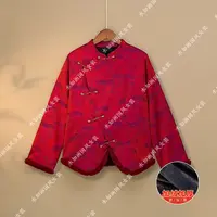 水如画【嫣颂】重工系列冬季新中式国风立领气质修身保暖上衣外套